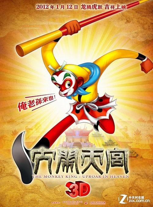 加州州立大学圣贝纳迪诺AccountingDiploma